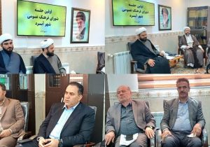 ارتقای سطح کیفی فعالیتهای فرهنگی در سطح منطقه آبسرد/ نظام مسائل فرهنگی شهر جمعآوری گردد