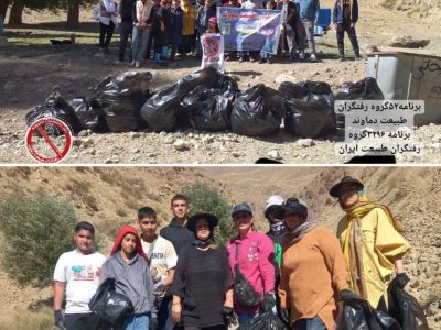 برگزاری برنامه پاکسازی «رفتگران طبیعت» در تنگه سربندان دماوند