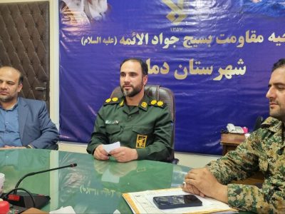 پیش‌بینی اجرای ۲۵۰ برنامه به مناسبت هفته بسیج در دماوند