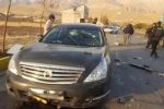 جزئیات یک ترور ماندگار در آبسرد