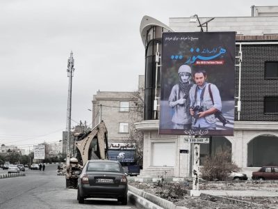 «هنوز ادامه دارند»؛ تصاویری از ایثار و حماسه در دماوند