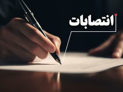 آغاز تغییرات مدیریتی دولت چهاردهم در ادارات دماوند/ رؤسای ادارات مخابرات دماوند و برق رودهن منصوب میشوند