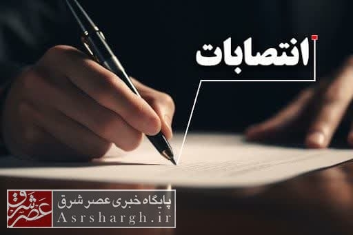 «شهرام باباپور» سرپرست جمعیت هلالاحمر دماوند شد «شهرام باباپور» سرپرست جمعیت هلالاحمر دماوند شد