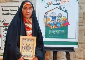 درخشش عضو کانون پرورش فکری دماوند در جشنواره بینالمللی قصهگویی