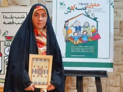 درخشش عضو کانون پرورش فکری دماوند در جشنواره بین‌المللی قصه‌گویی