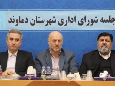 ساختار مدیریتی استان تهران در حال تغییر است/ گزینههای متعددی برای فرمانداری دماوند بررسی شدند