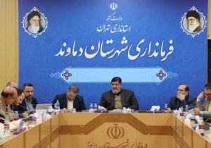 ضربالاجل ۱۵ روزه برای تحقق تعهدات اشتغالزایی در دماوند/ مدیران فاصله میان مردم و دولت را کاهش دهند/ نارضایتی در هیچ حوزهای قابل قبول نیست