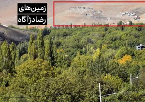 «رضا دژآگاه» چگونه مالک مرغوب‌ترین اراضی دماوند شد؟!
