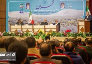 فیلم کامل نشست شورای اداری شرق استان تهران با حضور رئیس جمهور