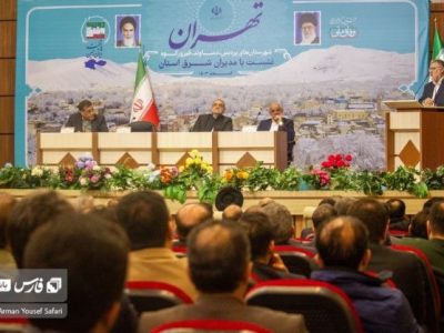 فیلم کامل نشست شورای اداری شرق استان تهران با حضور رئیس جمهور