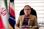 «شاهرخ حاجی» در سمت ریاست شورای شهرستان دماوند ابقا شد