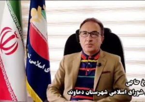«شاهرخ حاجی» در سمت ریاست شورای شهرستان دماوند ابقا شد