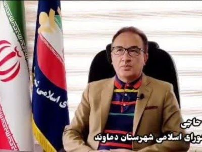 «شاهرخ حاجی» در سمت ریاست شورای شهرستان دماوند ابقا شد