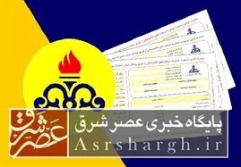 شکایت شهروندان شلمبه از اداره گاز دماوند/ چرا قبض‌ها در تابستان غیب شده‌اند؟