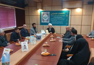 از نقد تا حمایت؛ نشست هم‌اندیشی فعالان ادبیات ایثار و شهادت در دماوند+ تصاویر