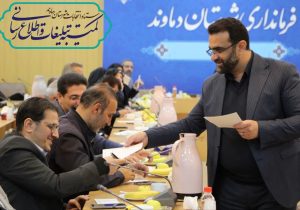 هیئت اجرایی انتخابات شوراها در شهرستان دماوند انتخاب شدند+ اسامی