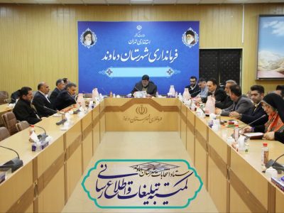 بررسی تعداد و محل استقرار شعب اخذ رأی در دماوند/ فرماندار: صندوق اخذ رأی در نقاط جمعیتی دماوند مستقر شود