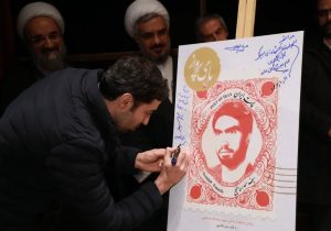 رونمایی از کتاب «پای پرواز» در دماوند/ روایت زندگی پستچی دماوندی که شهید شد+ تصاویر