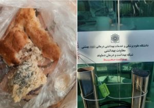 پلمب نانوایی بربری در منطقه گیلاوند