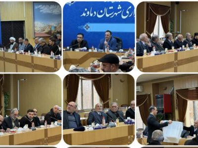 انتخاب هیئت اجرایی انتخابات شوراهای روستاهای بخش مرکزی دماوند