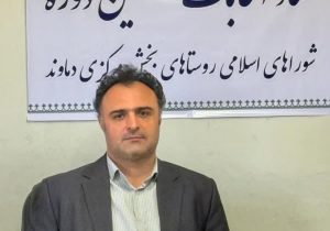 ثبت‌نام ۴۰۸ داوطلب انتخابات شوراها در بخش مرکزی دماوند