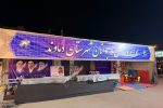 برپایی موکب «پهلوانان ایران زمین» در دماوند+ تصاویر