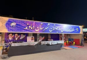 برپایی موکب «پهلوانان ایران زمین» در دماوند+ تصاویر