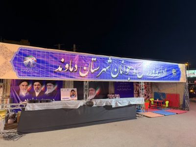 برپایی موکب «پهلوانان ایران زمین» در دماوند+ تصاویر