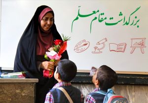 برای معلمانِ دغدغه‌مندِ دیارِ گردو و عسل/ ما از معلمانِ شریفِ «دماوند» حرف می‌زنیم
