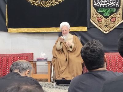 مراسم روضه و سوگواری بیت آیت‌الله جوادی‌آملی در دماوند