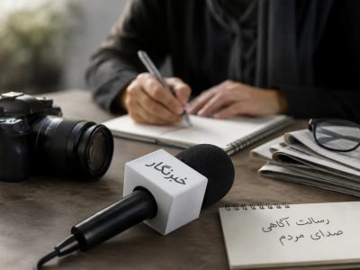 زخم کانالهای زرد بر پیکر رسانه دماوند/ چه بر سر رسانهها آمده است؟