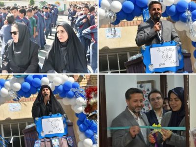 پویش «دو دوتا یادت نره» به مدرسه ایمان رودهن رسید