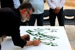 نخستین پرفورمنس خوشنویسی با «دانگ کتیبه» در دماوند