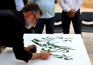 نخستین پرفورمنس خوشنویسی با «دانگ کتیبه» در دماوند