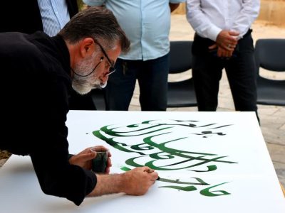 نخستین پرفورمنس خوشنویسی با «دانگ کتیبه» در دماوند